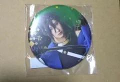 刀ミュ　笹貫　ドームシティ　缶バッジ