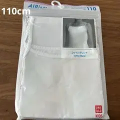UNIQLO AIRism コットンブレンド キャミソール 110cm ホワイト