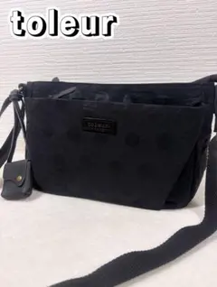 【美品】toleur トーラ ナイロンドット×カウレザーショルダーバッグ
