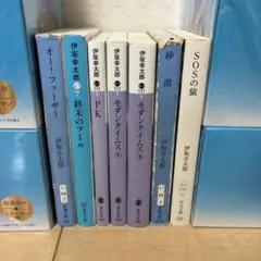 伊坂幸太郎 作品12冊セット まとめ売り - メルカリ