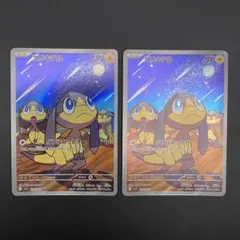 ポケモンカード エリキテル 2枚 AR 070/063 メガシンフォニアのサムネイル