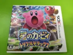 星のカービィ トリプルデラックス