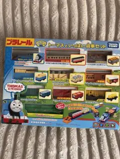 【レア！】プラレール　トーマスといっぱい貨車セット