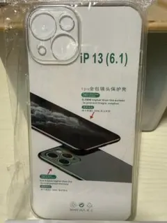 iPhone 13 (6.1) TPUケース
