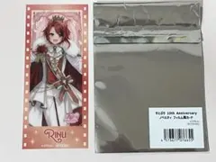 莉犬くん フィルム風カードのサムネイル