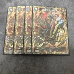 シュン様 リクエスト 2点 まとめ商品