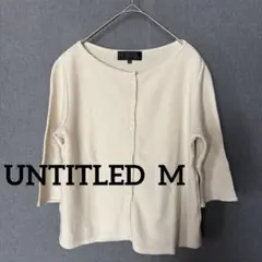 美品・日本製】UNTITLED アンタイトル クルーネック ニットカーディガンのサムネイル