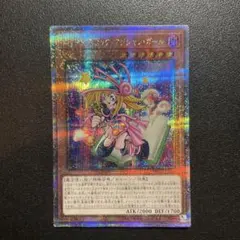 遊戯王トゥーン・ブラック・マジシャン・ガール 25thのサムネイル