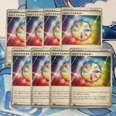 ポケモンカード ルミナスエネルギー