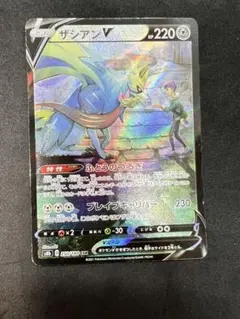 ザシアンV ザマゼンタV CSR 各10枚まとめ売り 2025年最新】ザシアンv csr