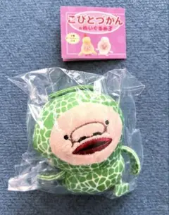 こびとづかん カプセルトイ