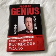 Item thumbnail for item 73f00fa4-06aa-4346-bc28-f3d12e585465