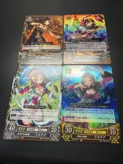 ファイアーエムブレム サイファ　ドロテア　風花雪月