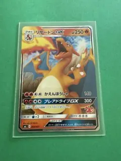PSA7 ポケモンカード　カードダス かえんほうしゃ　リザードン 貴重】ポケモン カードダス リザードン No.006 かえんほうしゃ - メルカリ