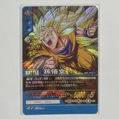 2026年最新】ドラゴンボール カード 初期の人気アイテム - メルカリ