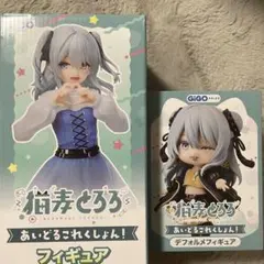 猫麦とろろ フィギュア 2種セット GiGO限定 - メルカリ