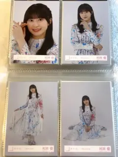 2026年最新】村井優 チェキの人気アイテム - メルカリ