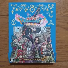 PS4 ドラゴンクエストXIS