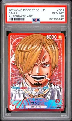 サンジ (パラレル) リーダーパラレルPRB01-001 PSA10