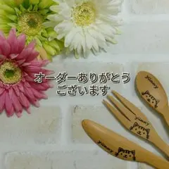 Rie様専用　オーダーページ