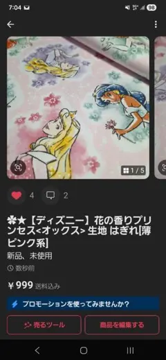 【専用】M’s atelie様