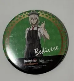 FGO ベディヴィエール ウェンディーズ 缶バッジ