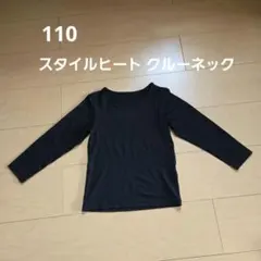 【110】GU スタイルヒート クルーネック ブラック