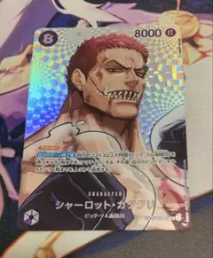 2026年最新】シャーロットカタクリの人気アイテム - メルカリ