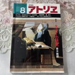 Item thumbnail for item 0ccfdf20-2d33-4461-9e9b-3a7ad318a91d