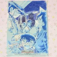2026年最新】名探偵コナン 前売りの人気アイテム - メルカリ