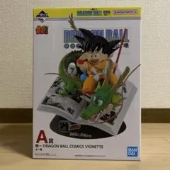 一番くじ ドラゴンボール A賞