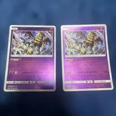 ギラティナ　ミラー