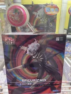 ダンダダン FIGURIZMα オカルン 変身トランスフォームVer.1.5④のサムネイル