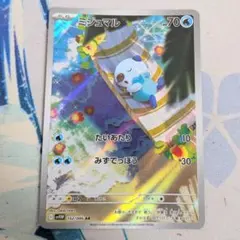 ミジュマル AR SV11W ホワイトフレア 102/086 - メルカリ
