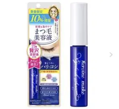 【re:様専用】ヒロインメイク まつ毛美容液 10%増量