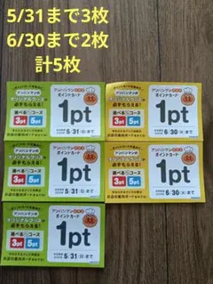 うにこ様 リクエスト 2点 まとめ商品