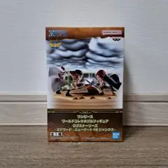 ワールドコレクタブルフィギュア エドワード·ニューゲートVSシャンクス