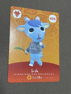 あつ森 レム amiiboカード