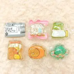 すみっコぐらし だがし屋つぶつぶキーチェーン 全5種 フルコンプ