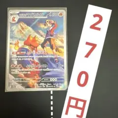 ポケモンカード Ar50枚 ポケモンカードVSTARユニバース ピカチュウAR AR9枚セットアートレア