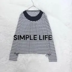 シンプルライフ ボーダーカットソー Fサイズ ブルー サイドドロスト 長袖 春夏のサムネイル