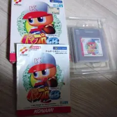 GB パワプロGB パワプロジービー コナミ