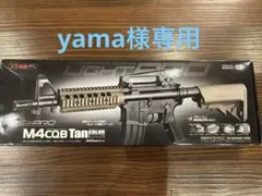 2026年最新】東京マルイ m4 10禁の人気アイテム - メルカリ