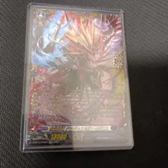 2026年最新】魔宝真竜ドラジュエルド・イグニスの人気アイテム - メルカリ