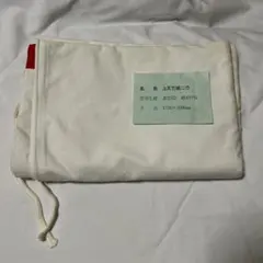 Item thumbnail for item ff8e4426-4dd0-4487-b717-51ef316ba570