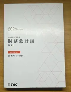 Item thumbnail for item 10fc0f89-1723-4e4d-8b0d-2579ac05abfb