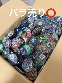 夏休み限定特価！】即日配送】送料無料】 妖怪ウォッチ 妖怪メダル