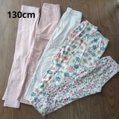 ベルメゾン ユニクロ ストレッチレギンス 130cm