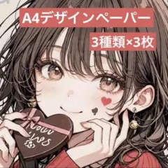 のの様 リクエスト 2点 まとめ商品