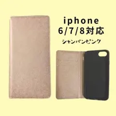 iphone 6/7/8 対応　スマホケース　ピンク　手帳型　メルカリ便